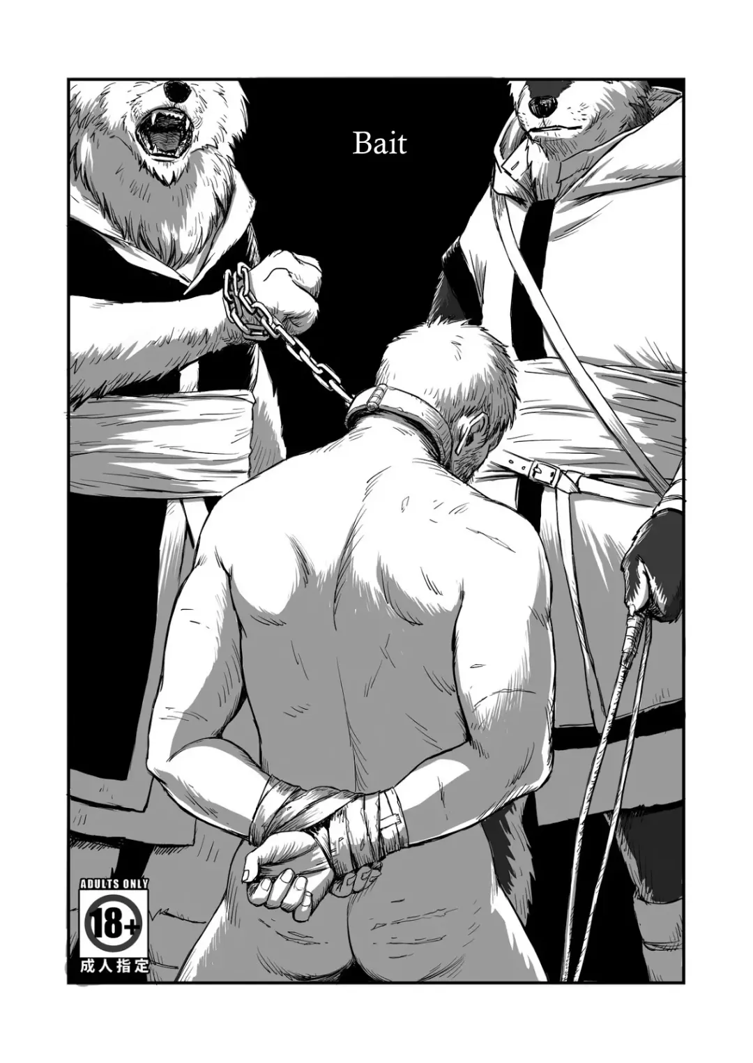 [Nishin] Otori Fhentai - Page 1