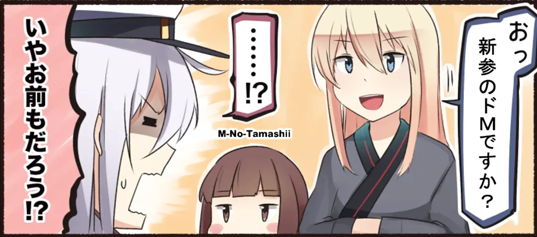 [Tana] TENTACLES Reijou Akiyama Rinko no Mitsubako Fhentai - Page 44