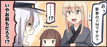 [Tana] TENTACLES Reijou Akiyama Rinko no Mitsubako Fhentai - Page 44