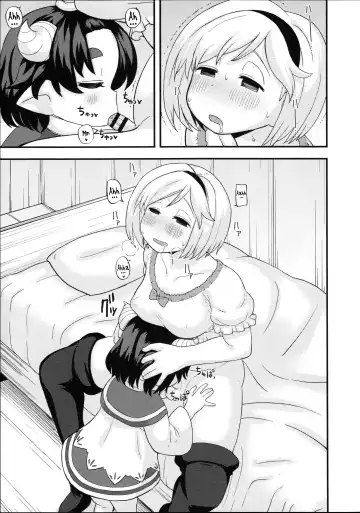 [Leonardo 16sei] Aldora-tan no Okozukai Kasegi | Aldora-tan's Way of Earning Pocket Money Fhentai - Page 4