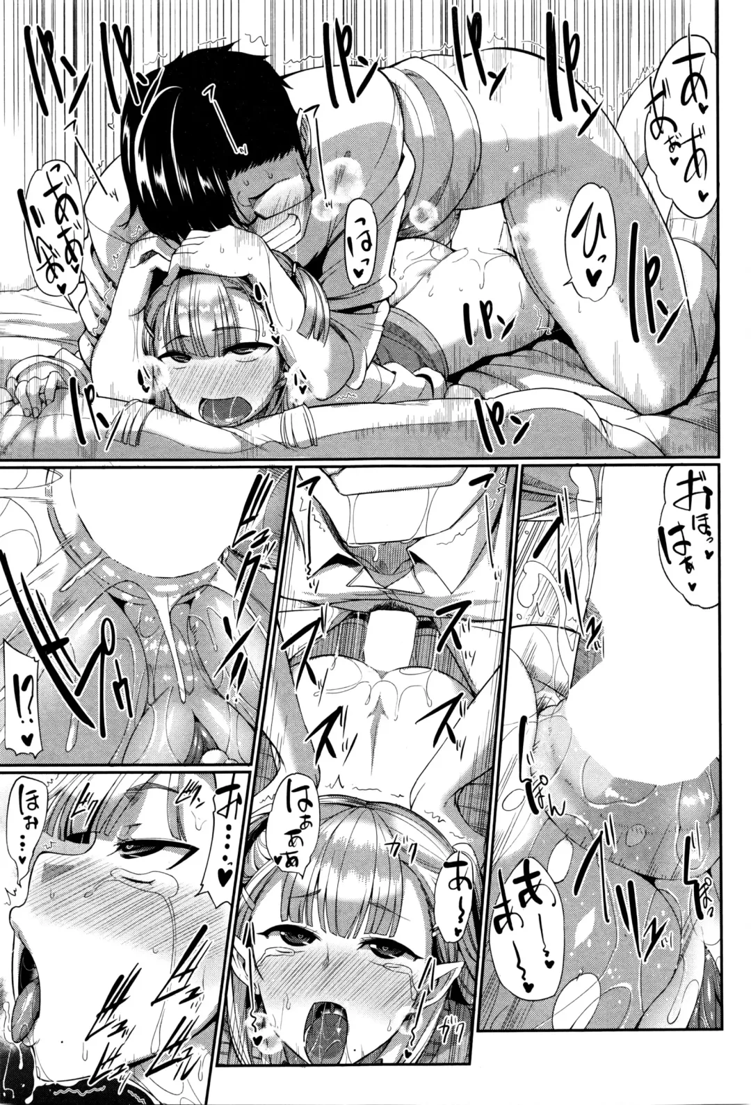 [Fue] Inma no Mikata! Ch.1-5 Fhentai - Page 113