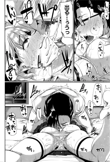 [Fue] Inma no Mikata! Ch.1-5 Fhentai - Page 100