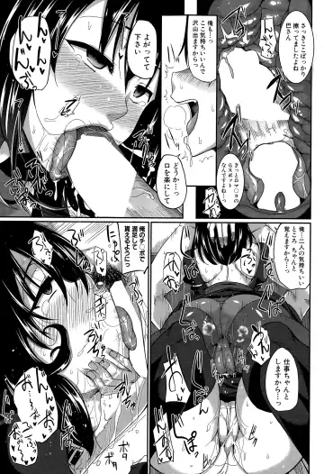 [Fue] Inma no Mikata! Ch.1-5 Fhentai - Page 29