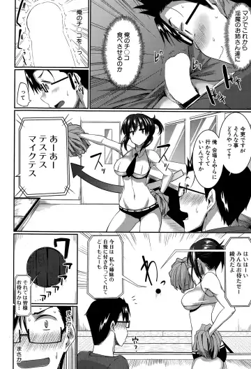 [Fue] Inma no Mikata! Ch.1-5 Fhentai - Page 46