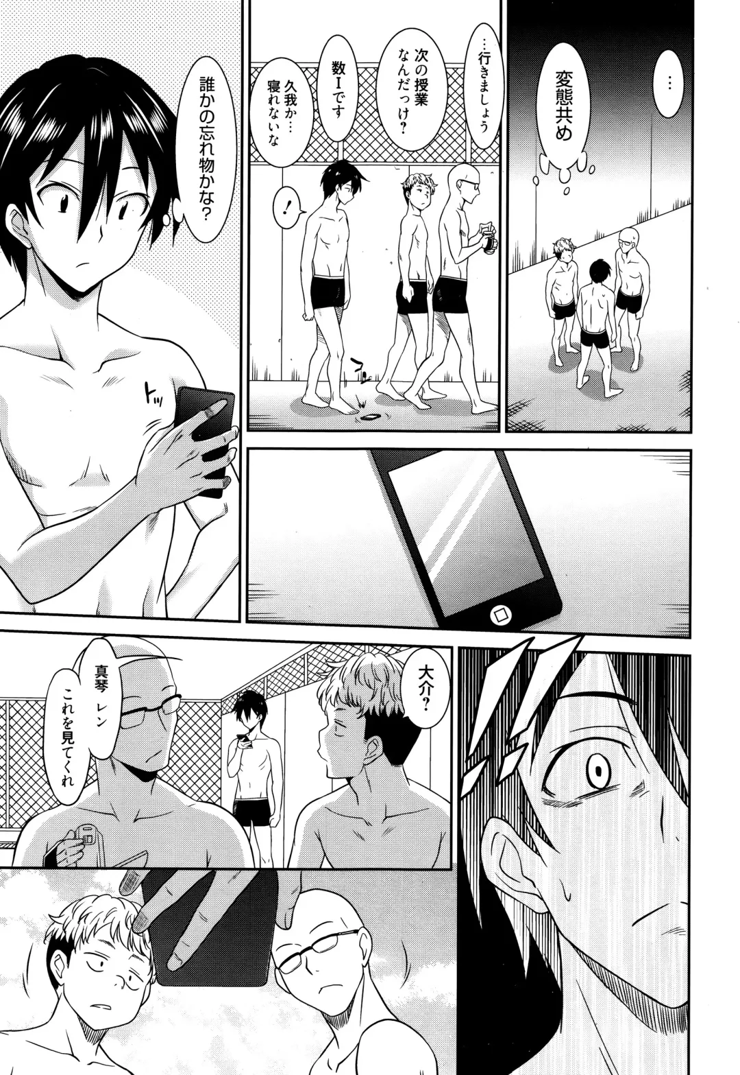 [Otono Natsu] Hataraku Onnanoko Fhentai - Page 28