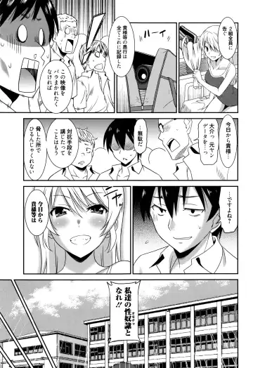 [Otono Natsu] Hataraku Onnanoko Fhentai - Page 102