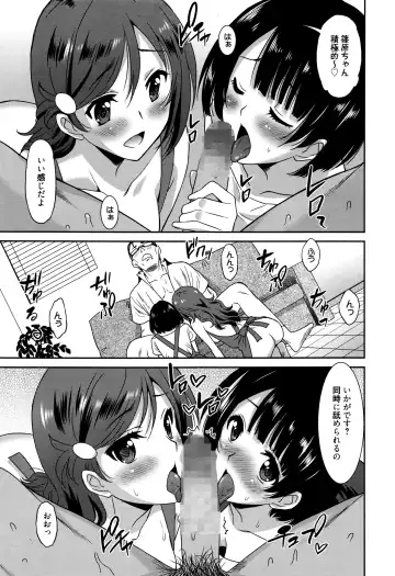 [Otono Natsu] Hataraku Onnanoko Fhentai - Page 114