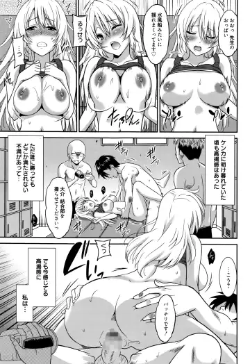 [Otono Natsu] Hataraku Onnanoko Fhentai - Page 44