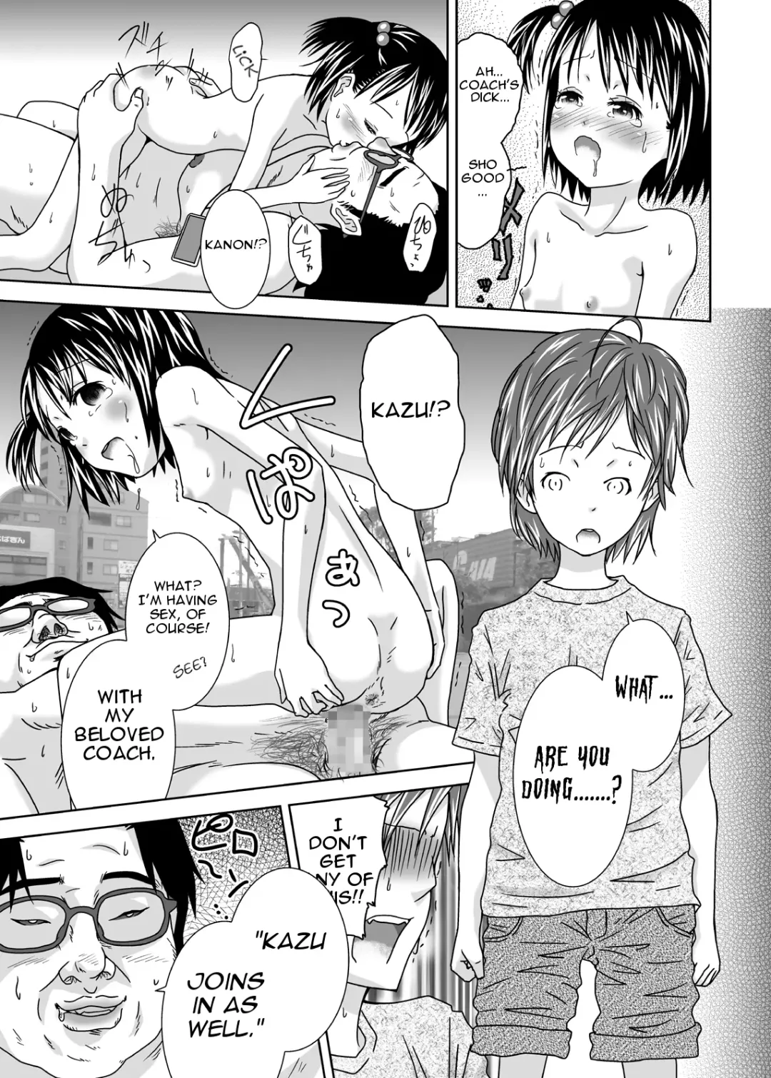 [Coo] Ou-sama Appli de Nani o Suru!? | What would you do with a King's App!? Fhentai - Page 17