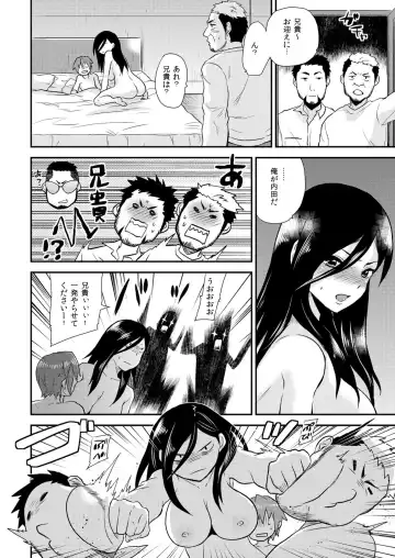 [Hira Taira] Nyotaika Health de Bikun Bikun ★ Ore no Omame ga Chou Binkan! Fhentai - Page 5
