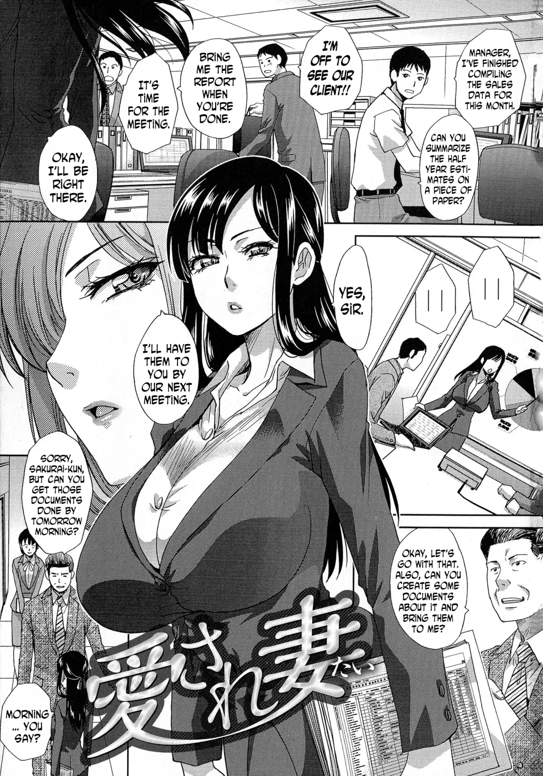 [Itaba Hiroshi] Aisare Tai | Wife Who Wants to be Loved Fhentai - Page 1