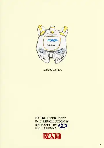 [Iruma Kamiri] Okusama wa Deedlit Fhentai - Page 8