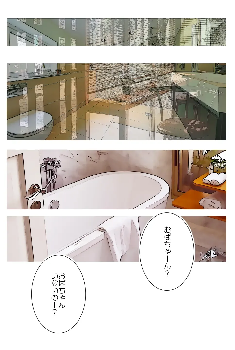 Yoyaku-zumi no Jukujo s Biniku de Tsunagaru Kairaku o Yoyaku sarerundesu Fhentai - Page 27