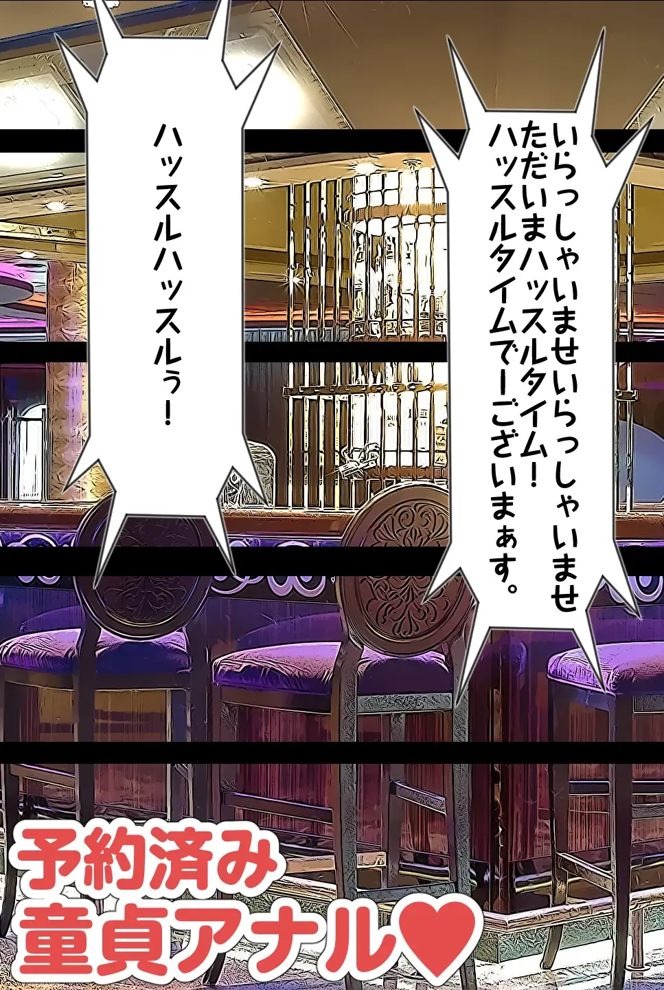 Yoyaku-zumi no Jukujo s Biniku de Tsunagaru Kairaku o Yoyaku sarerundesu Fhentai - Page 94