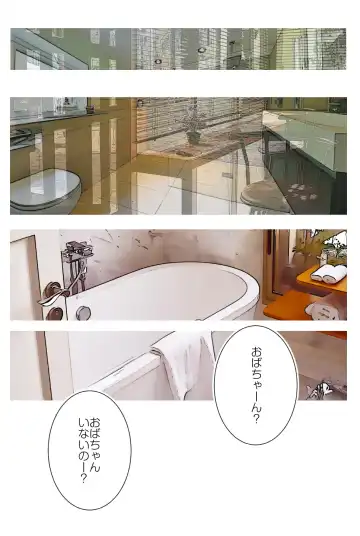 Yoyaku-zumi no Jukujo s Biniku de Tsunagaru Kairaku o Yoyaku sarerundesu Fhentai - Page 27