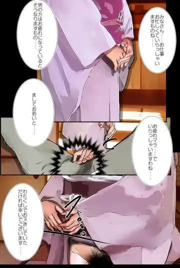 Yoyaku-zumi no Jukujo s Biniku de Tsunagaru Kairaku o Yoyaku sarerundesu Fhentai - Page 32