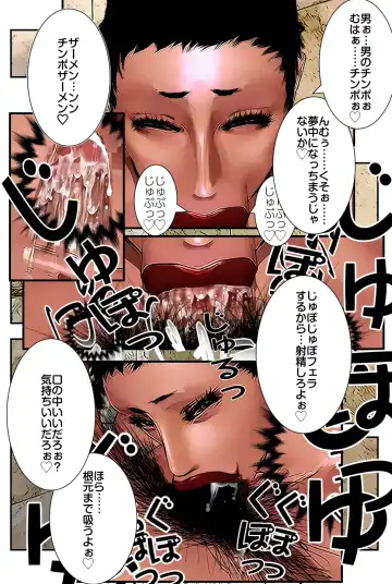 Yoyaku-zumi no Jukujo s Biniku de Tsunagaru Kairaku o Yoyaku sarerundesu Fhentai - Page 89