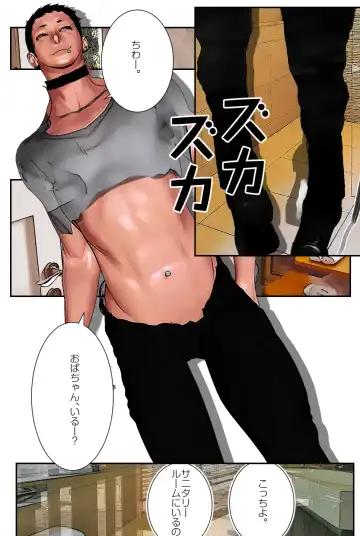 Yoyaku-zumi no Jukujo s Biniku de Tsunagaru Kairaku o Yoyaku sarerundesu Fhentai - Page 9