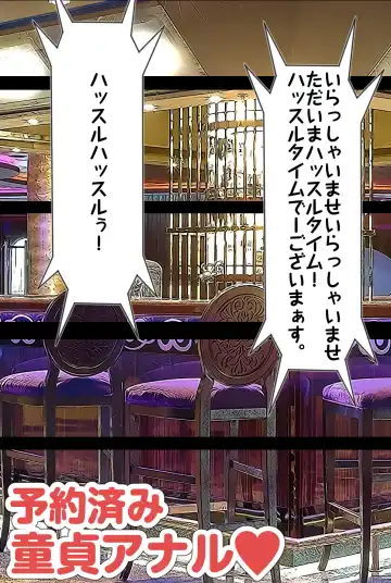 Yoyaku-zumi no Jukujo s Biniku de Tsunagaru Kairaku o Yoyaku sarerundesu Fhentai - Page 94