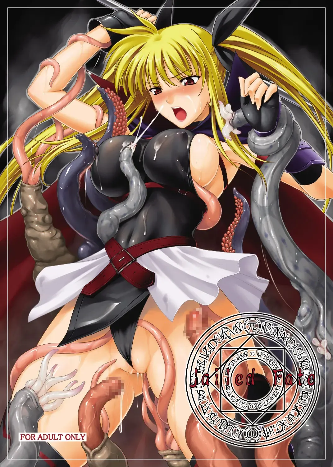 [Rindou] Jailed Fate Fhentai - Page 1