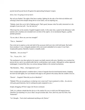 [Rindou] Jailed Fate Fhentai - Page 22