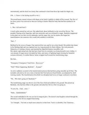 [Rindou] Jailed Fate Fhentai - Page 24