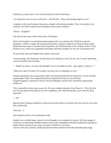 [Rindou] Jailed Fate Fhentai - Page 8