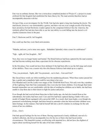 [Rindou] Jailed Fate Fhentai - Page 9