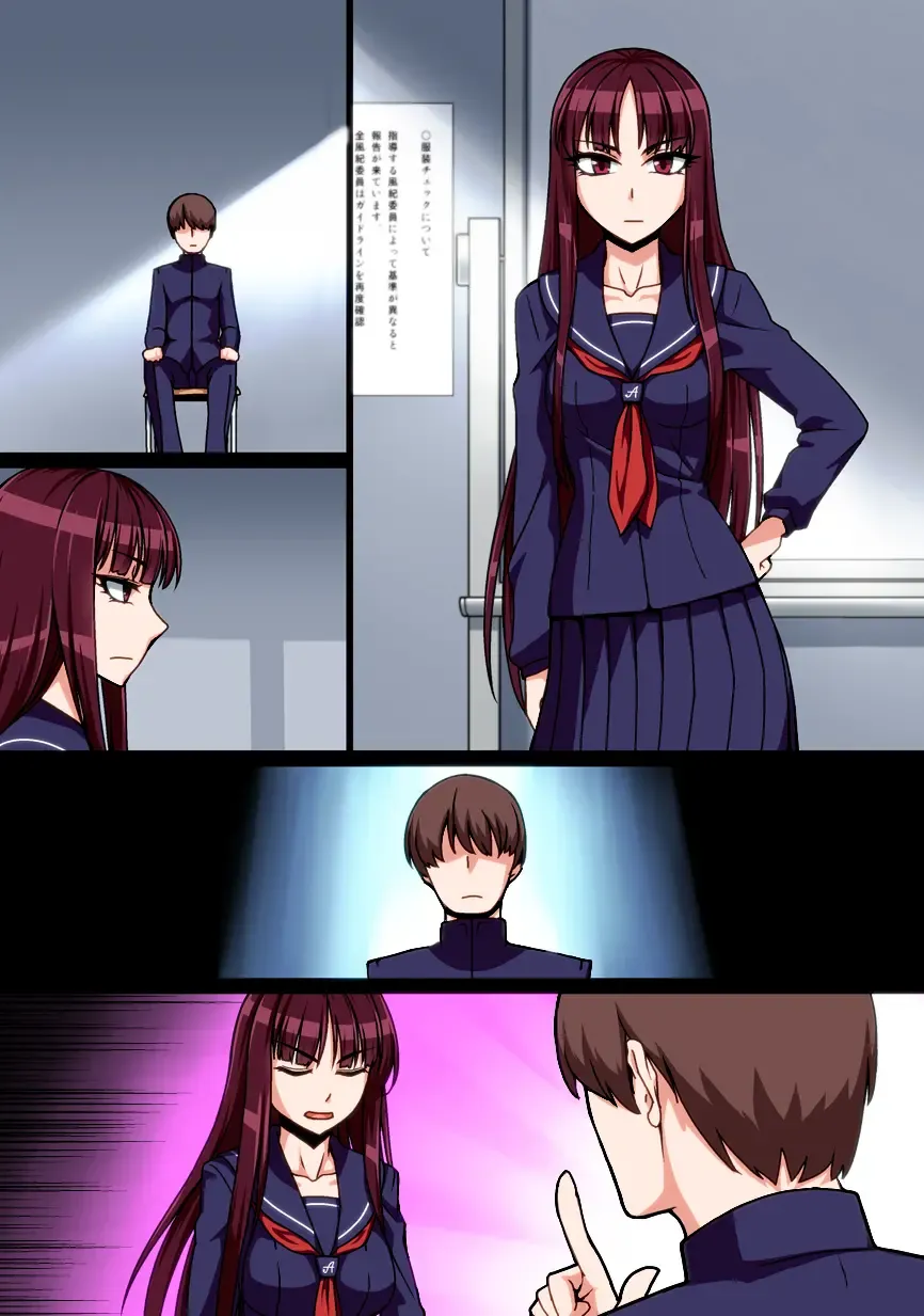 Saimin Shukujo Gangu -Omocha ni Sareta Meimonkou no Kouketsu Fuuki Iinchou- Fhentai - Page 27