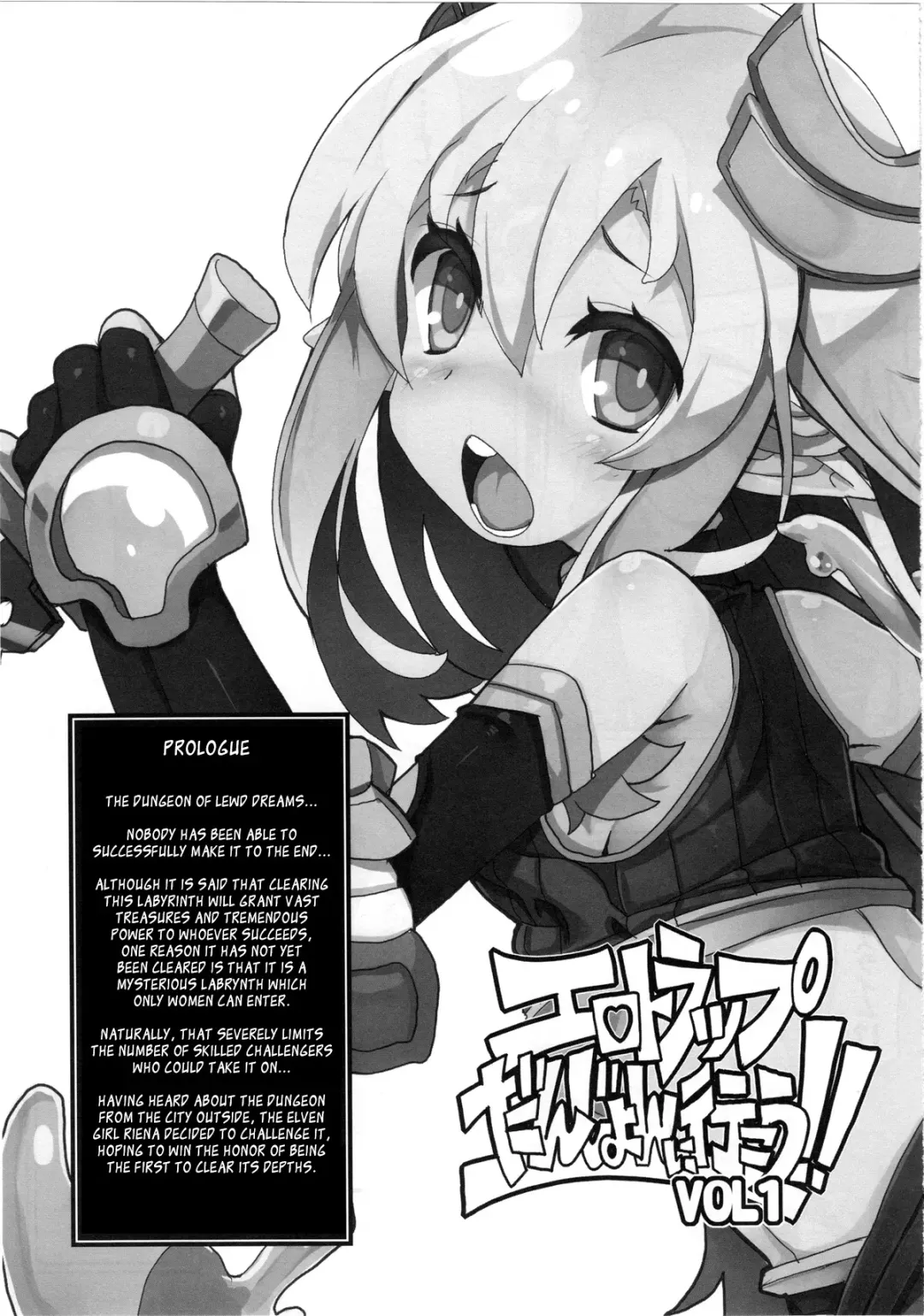 [Tsurugi Hagane] Ero Trap Dungeon ni Ikou!! VOL 1 Fhentai - Page 3