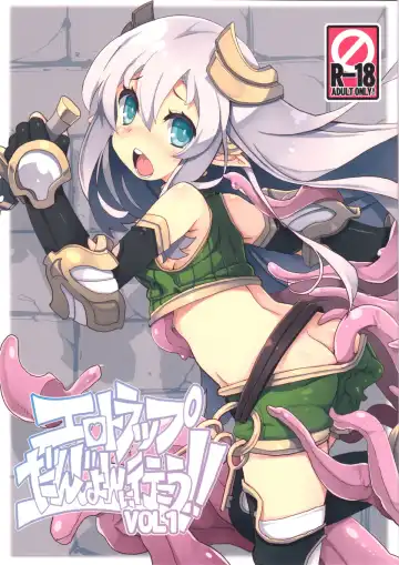 [Tsurugi Hagane] Ero Trap Dungeon ni Ikou!! VOL 1 - Fhentai