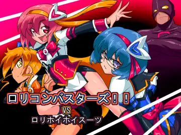 Read Lolicon Busters!! VS Loli Hoihoi Suit - Fhentai