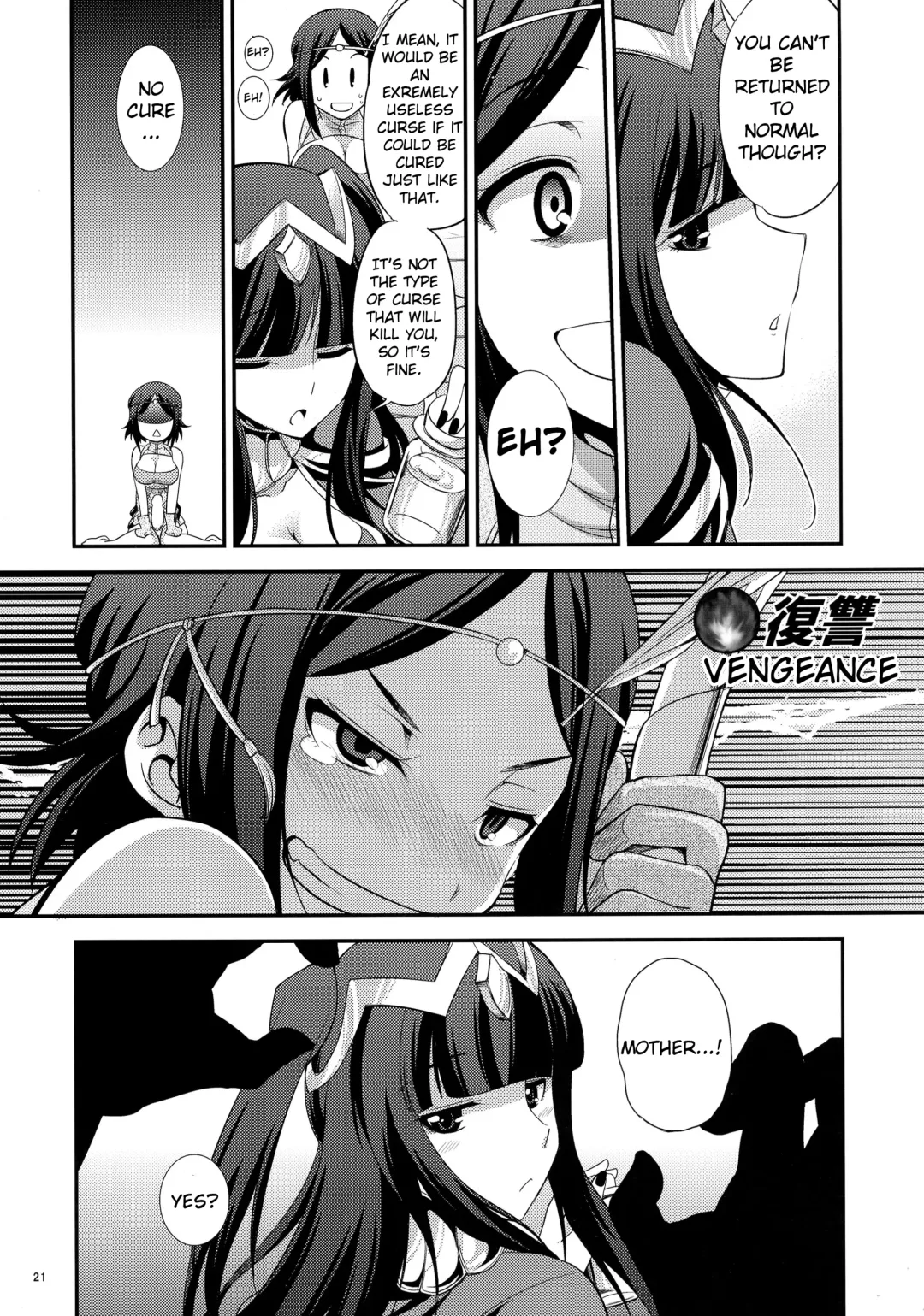 [Gekka Kaguya] if Fhentai - Page 21