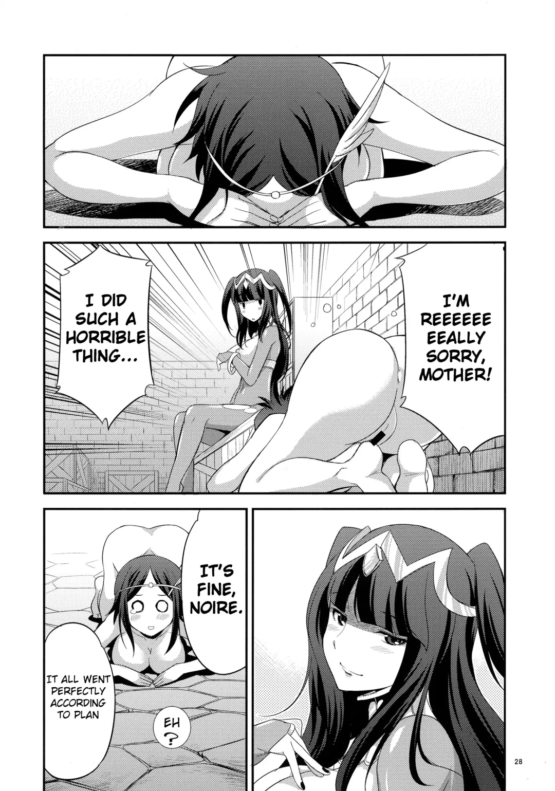 [Gekka Kaguya] if Fhentai - Page 28