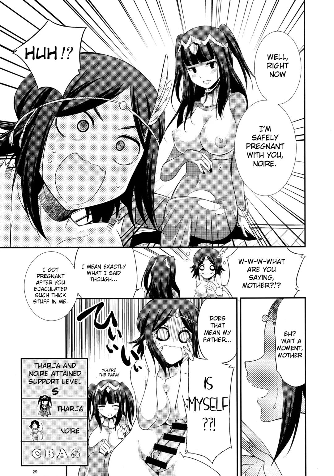 [Gekka Kaguya] if Fhentai - Page 29