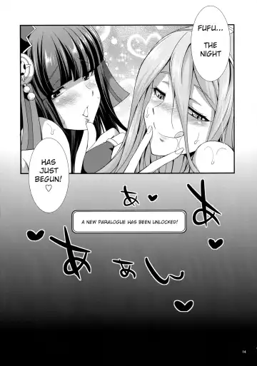 [Gekka Kaguya] if Fhentai - Page 14