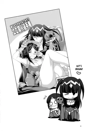 [Gekka Kaguya] if Fhentai - Page 16