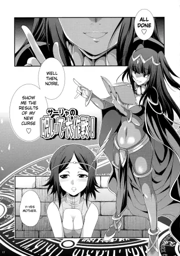 [Gekka Kaguya] if Fhentai - Page 17