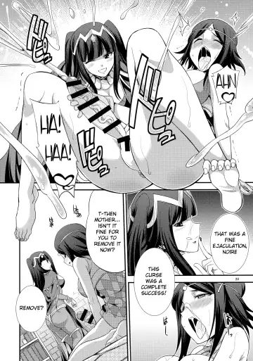 [Gekka Kaguya] if Fhentai - Page 20