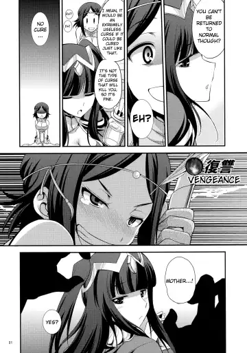 [Gekka Kaguya] if Fhentai - Page 21