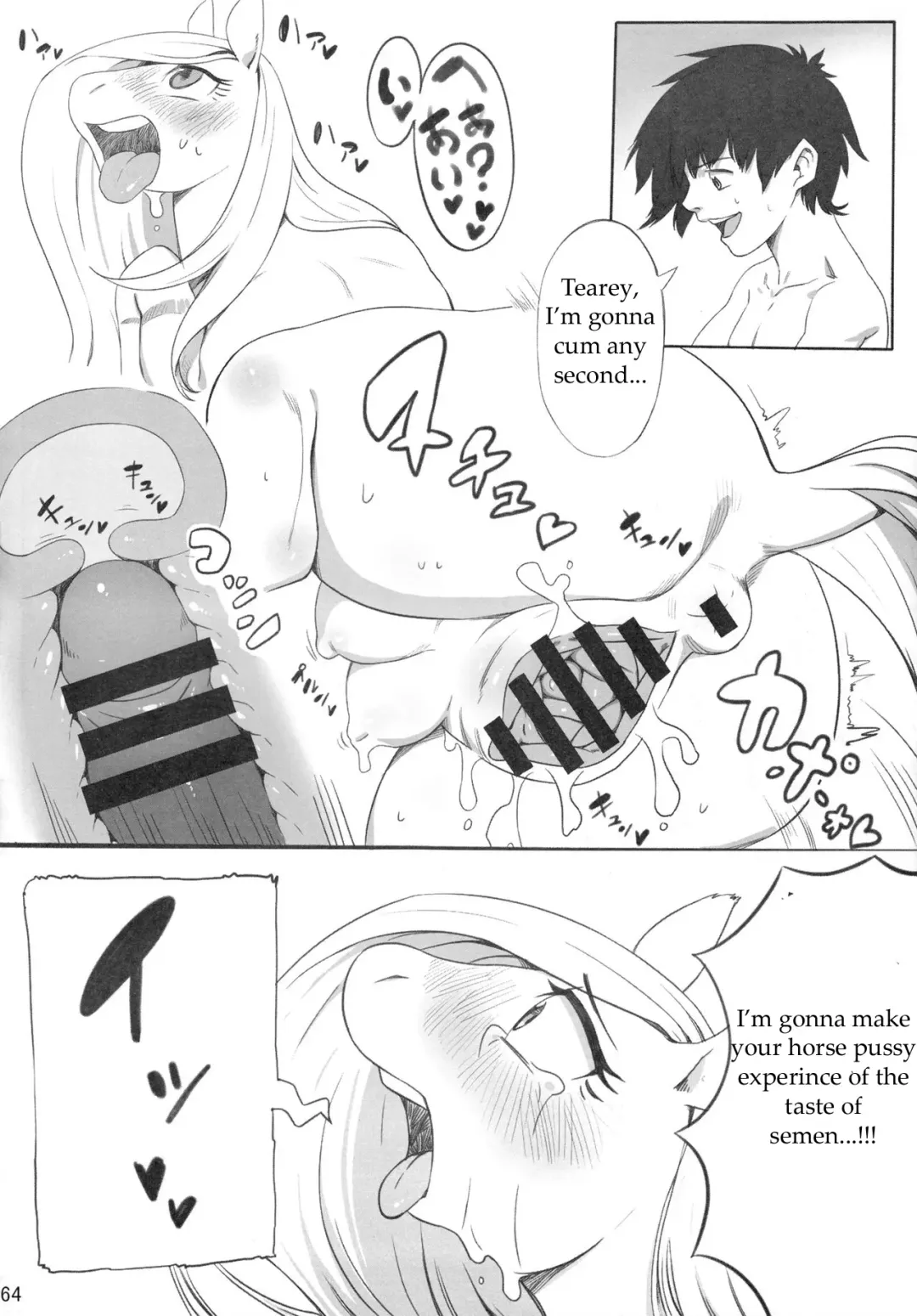 [Goto-beido] Mare Holic 2 Kemolover Ch 1, 2, 8, 13, 16 Fhentai - Page 24