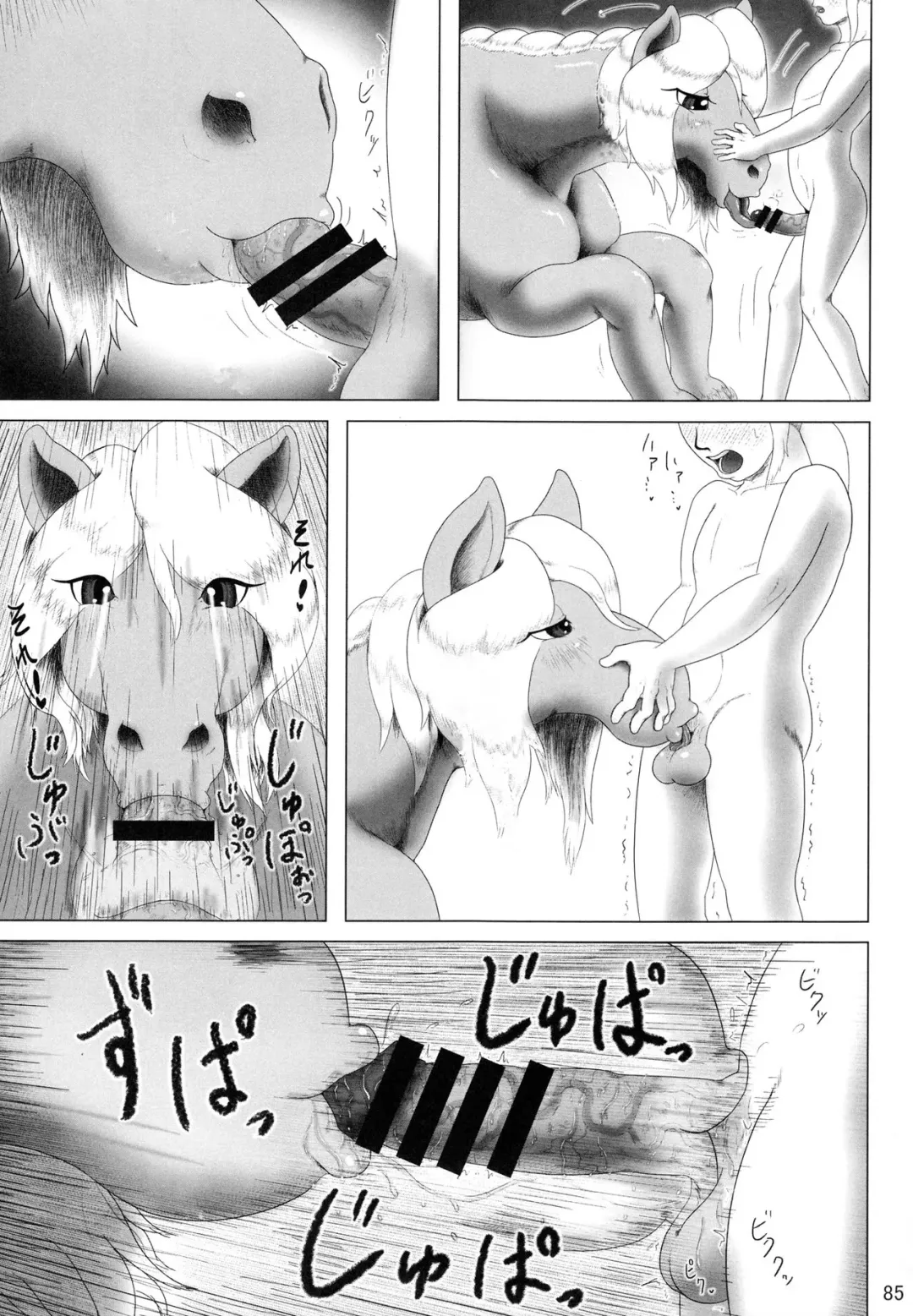 [Goto-beido] Mare Holic 2 Kemolover Ch 1, 2, 8, 13, 16 Fhentai - Page 29
