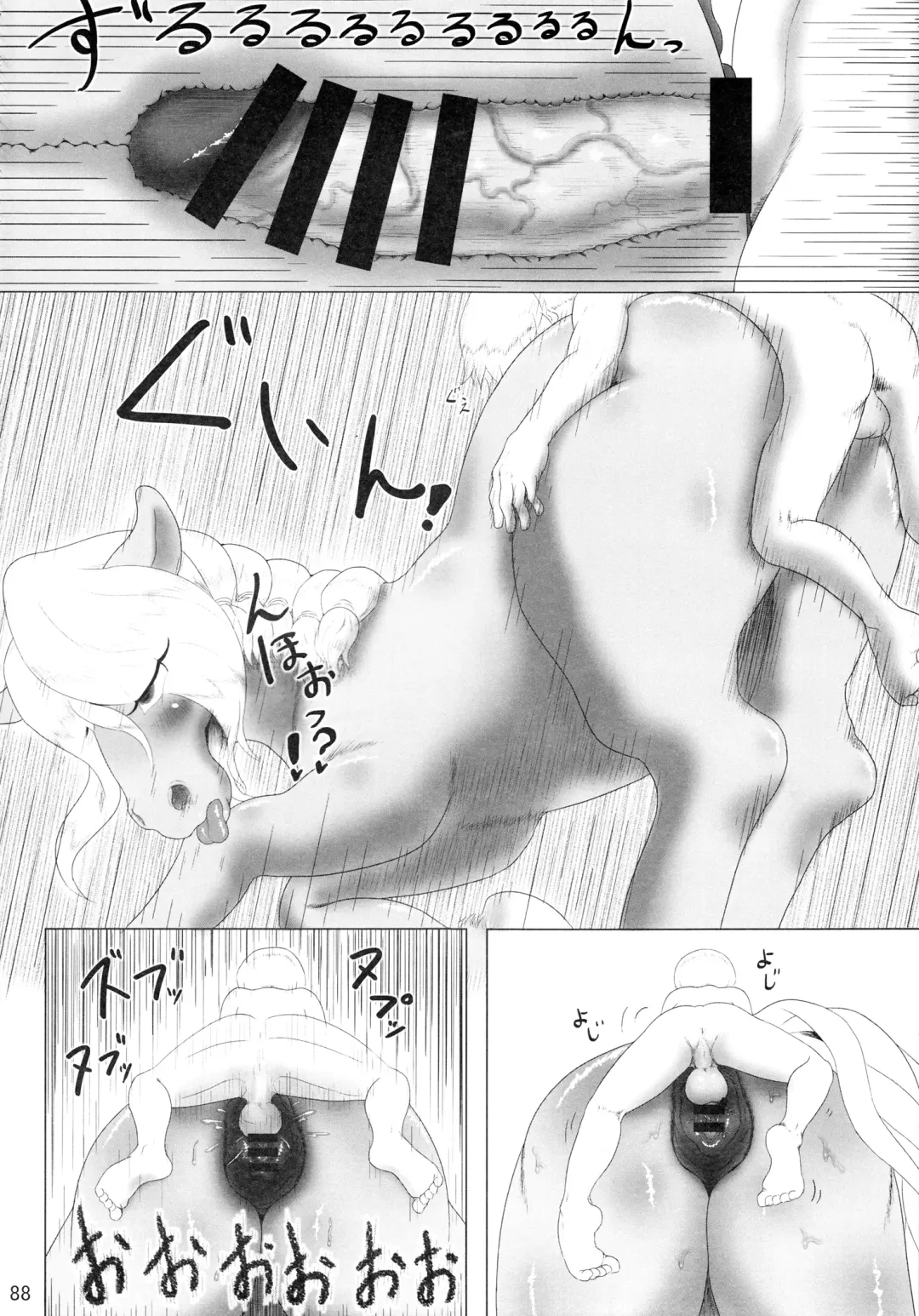 [Goto-beido] Mare Holic 2 Kemolover Ch 1, 2, 8, 13, 16 Fhentai - Page 32