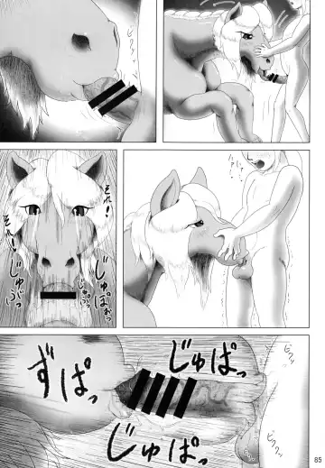 [Goto-beido] Mare Holic 2 Kemolover Ch 1, 2, 8, 13, 16 Fhentai - Page 29