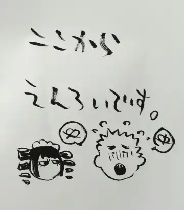 [Sakana] ××× and me? Fhentai - Page 7