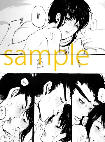 [Sakana] ××× and me? Fhentai - Page 9