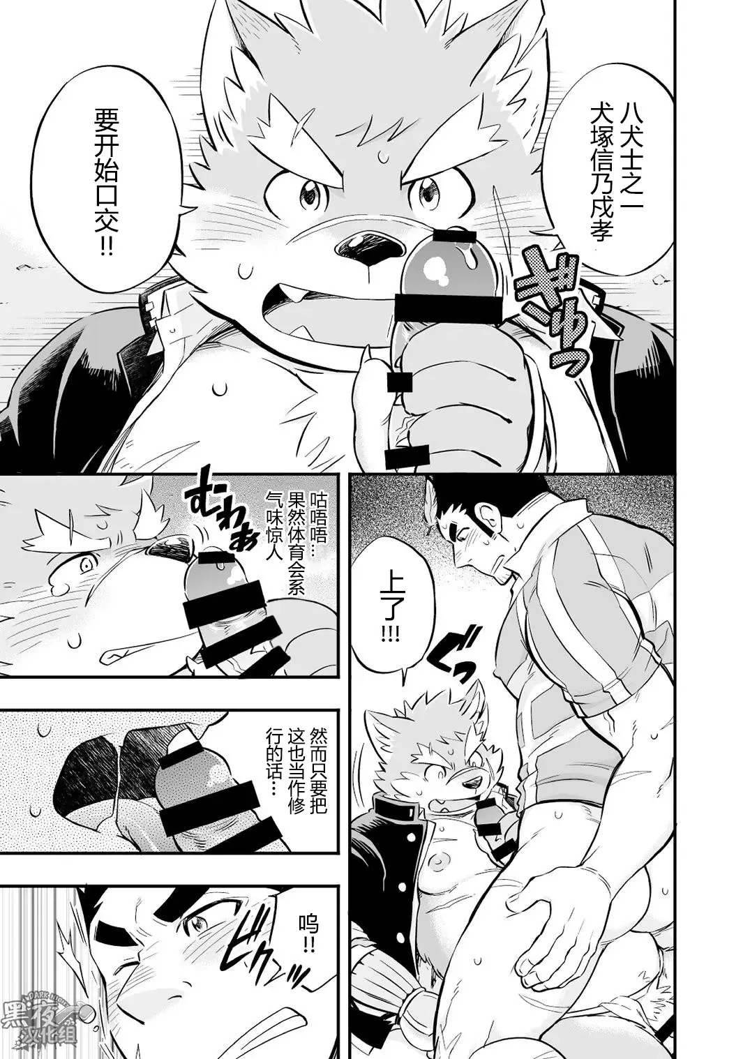 [Draw2] Baretaka-kun Panic! Fhentai - Page 18