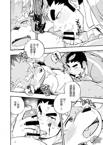 [Draw2] Baretaka-kun Panic! Fhentai - Page 13