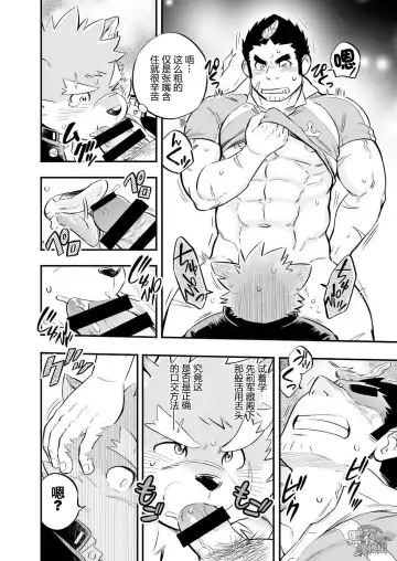 [Draw2] Baretaka-kun Panic! Fhentai - Page 19