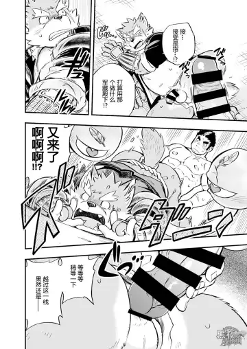 [Draw2] Baretaka-kun Panic! Fhentai - Page 25